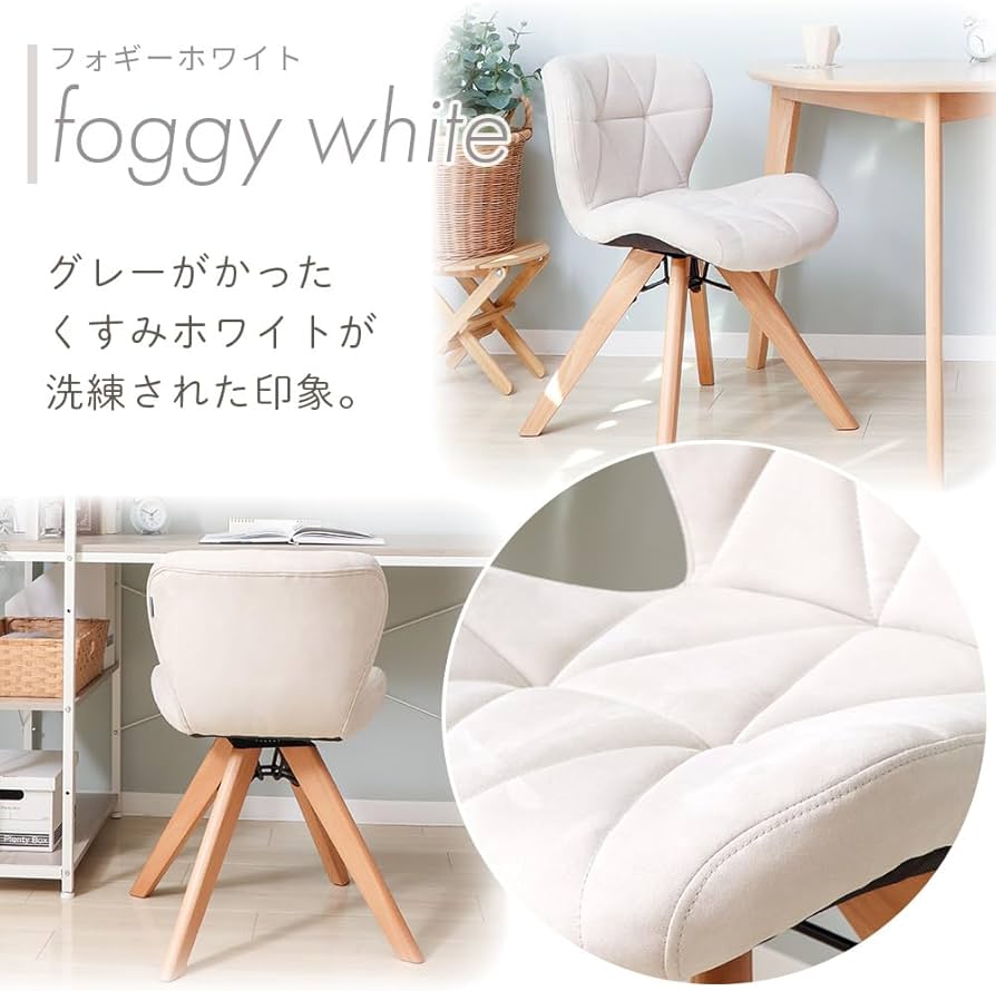 Amazon|ヤマソロ ダイニングチェア 回転 デスクチェア オフィスチェア Amazon|ヤマソロ ダイニングチェア 回転 デスクチェア オフィスチェア